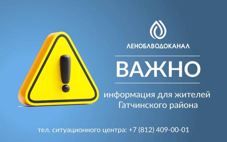 Уважаемые жители Коммунара!