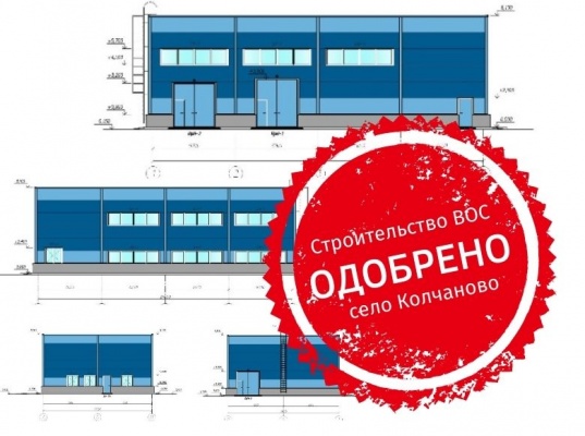 Обновленные очистные сооружения ― для Колчаново